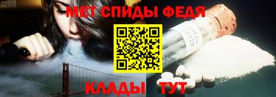 альфа пвп Первоуральск