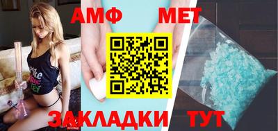 прущие крисы Красноармейск