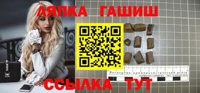 мяу мяу мука Партизанск
