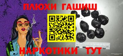 мефедрон мука Пенза