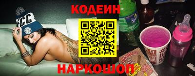 альфа пвп Первоуральск