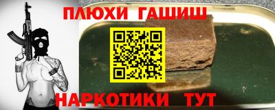 мефедрон мука Пенза