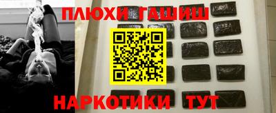 мефедрон мука Пенза