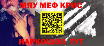 мефедрон мука Пенза