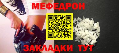 мяу мяу мука Партизанск