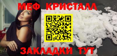 мяу мяу мука Партизанск