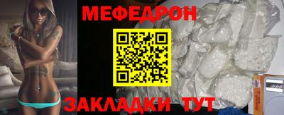 мяу мяу мука Партизанск