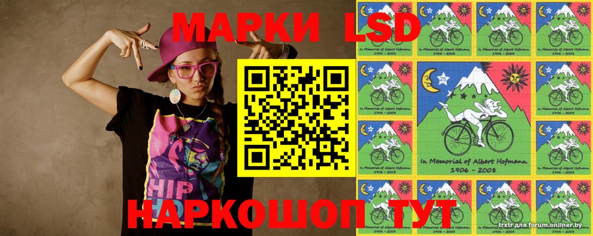 Торжок  ЛСД экстази кислота  Вход с VPN  LSD-25 экстази ecstasy 