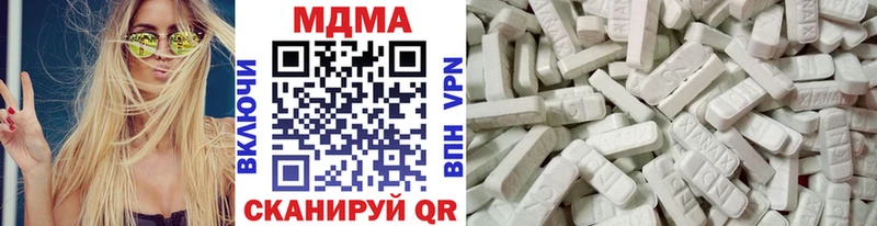 МДМА crystal  Торжок 