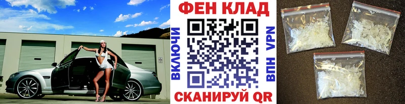 МЕТАМФЕТАМИН винт  как найти закладки  Торжок 