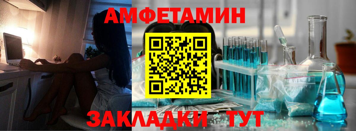 Торжок  МЕТАМФЕТАМИН пудра  МЕТАМФЕТАМИН пудра  Вход с VPN 