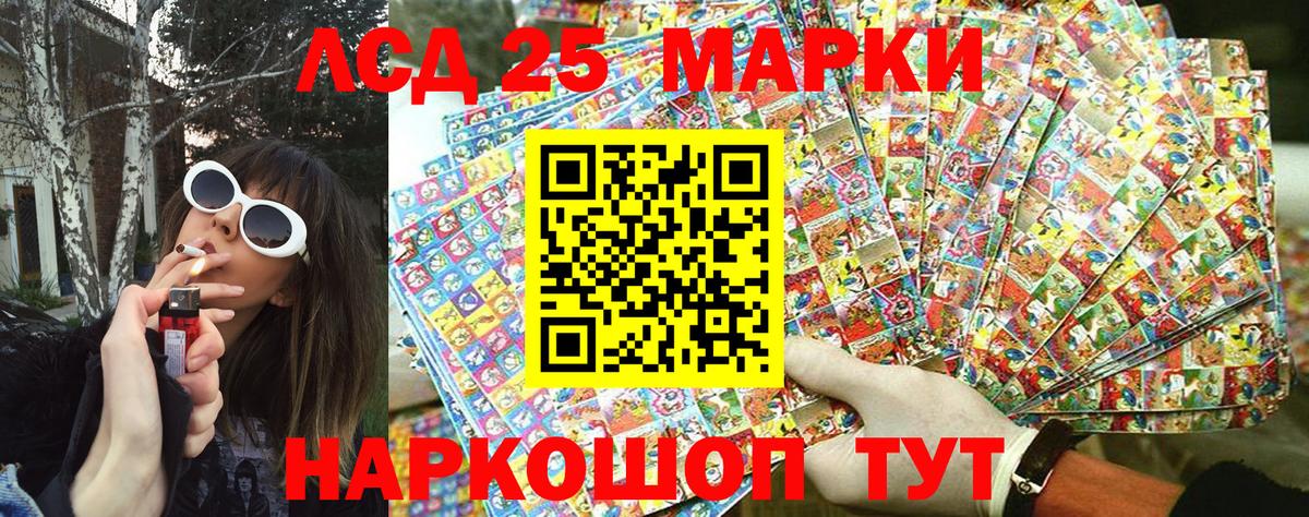 Марки N-bome 1500мкг  Вход с VPN  Торжок  Марки N-bome 1500мкг 