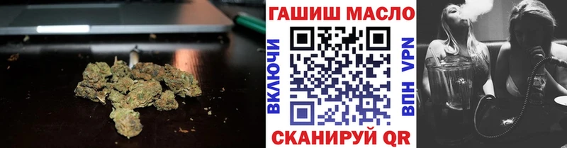 ТГК вейп с тгк Торжок