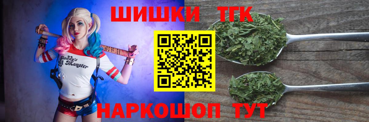 Бошки Шишки AK-47  Конопля ГИДРОПОН  Вход с VPN  Торжок  МАРИХУАНА Amnesia 