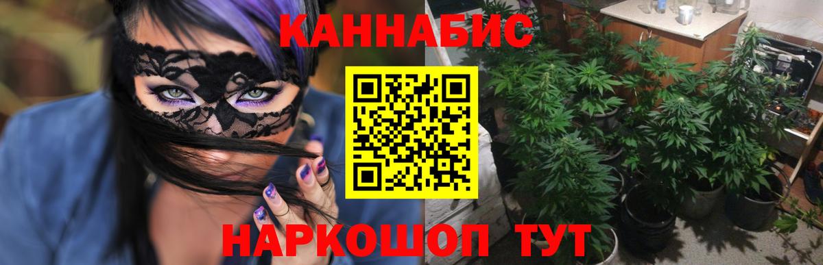 КОКАИН  Конопля  Вход с VPN  Торжок  МЕФ кристаллы 