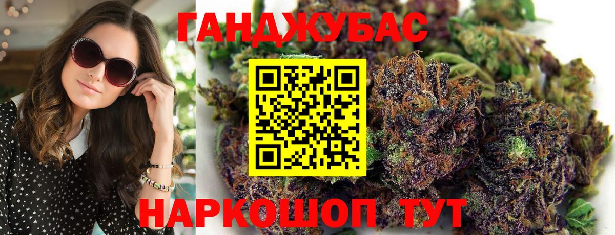 Конопля ГИДРОПОН Торжок